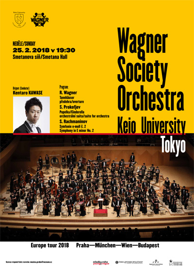 慶応義塾大学ワグネルソサエティー・オーケストラ プラハ公演